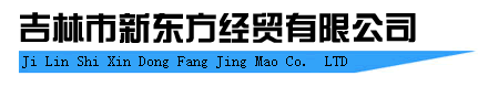 華一機(jī)電